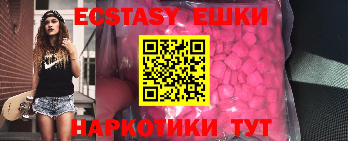 Экстази TESLA Коркино