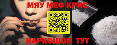 синтетический гашиш Владивосток