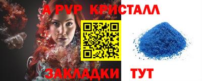 кокаин VHQ Владимир