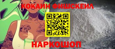 синтетический гашиш Владивосток