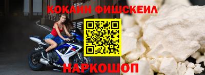 кокаин VHQ Владимир