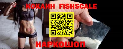 кокаин VHQ Владимир