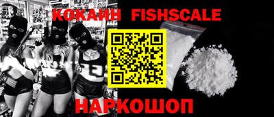 кокаин VHQ Владимир
