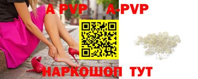 гидропоника Владикавказ