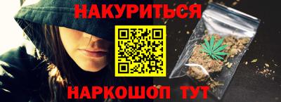 синтетический гашиш Владивосток