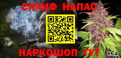 синтетический гашиш Владивосток