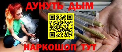 синтетический гашиш Владивосток