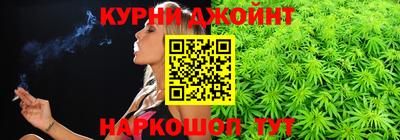 синтетический гашиш Владивосток