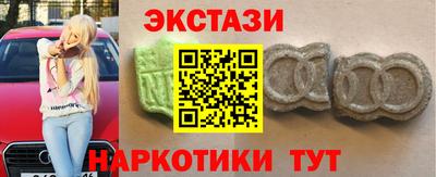синтетический гашиш Владивосток