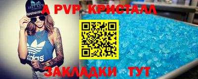 синтетический гашиш Владивосток