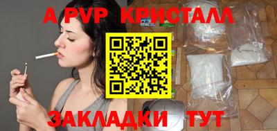 гидропоника Владикавказ