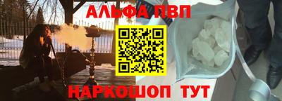 синтетический гашиш Владивосток