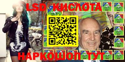 синтетический гашиш Владивосток