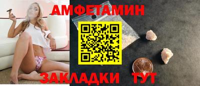 синтетический гашиш Владивосток