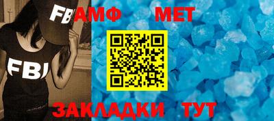 синтетический гашиш Владивосток
