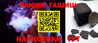 гашишное масло Вязники