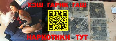 синтетический гашиш Владивосток