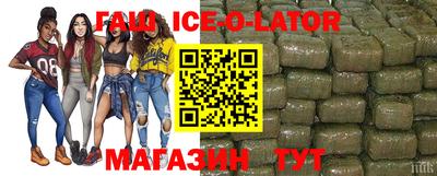 синтетический гашиш Владивосток