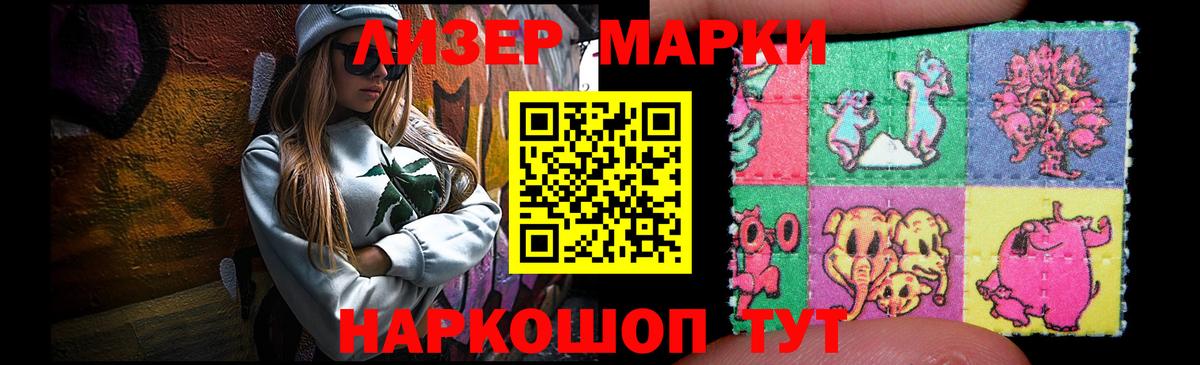 Коркино  ЛСД экстази ecstasy  Вход с VPN  LSD-25 экстази ecstasy 