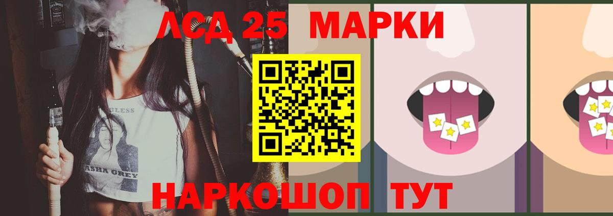 ЛСД экстази ecstasy Коркино
