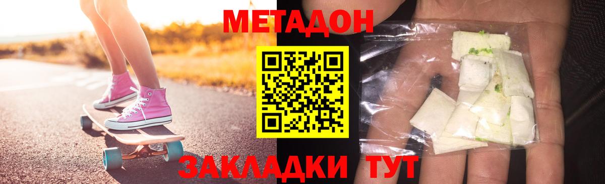 hydra как зайти  Метадон кристалл  Вход с VPN  Коркино  Метадон мёд 