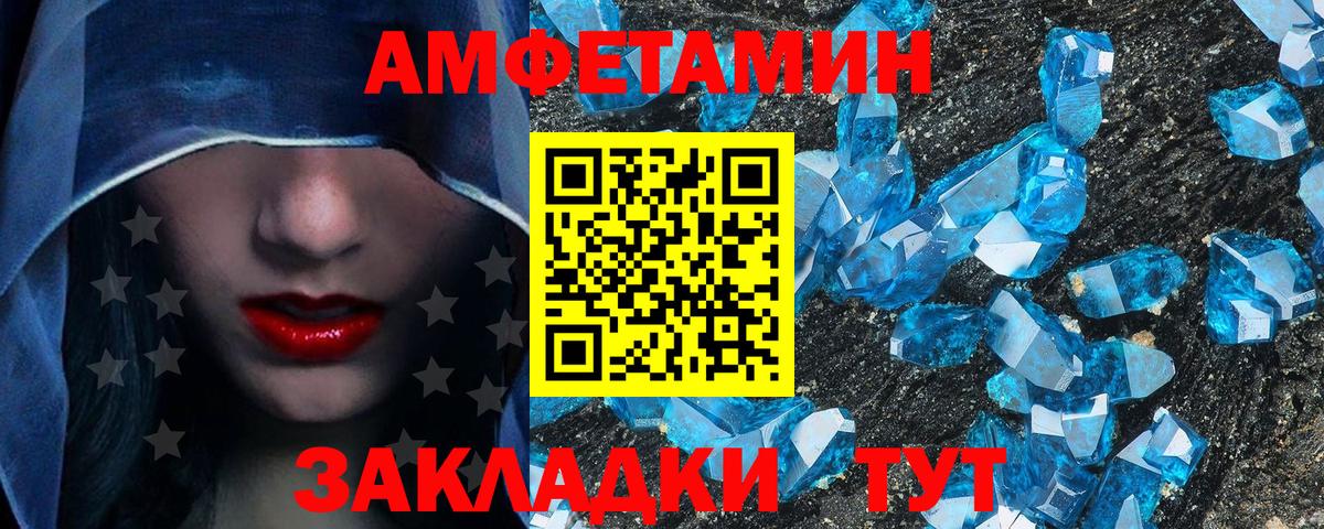 Коркино  Первитин витя  Вход с VPN 