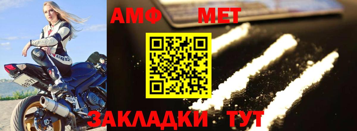 Метамфетамин винт Коркино