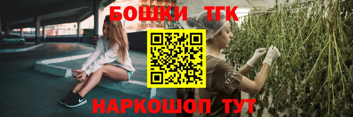 Марихуана гибрид  Вход с VPN  Конопля OG Kush  Марихуана MAZAR  Коркино 
